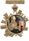 EchtonOrdenBronze